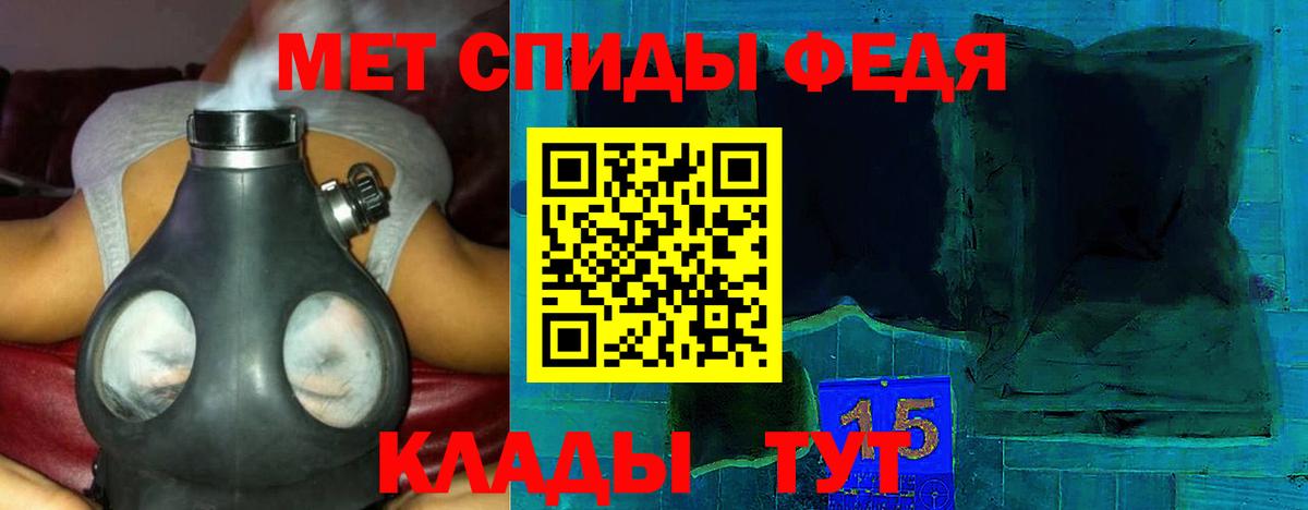 Амфетамин 97% Саранск