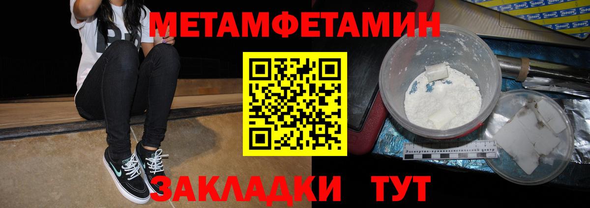 АМФ VHQ  АМФЕТАМИН  Саранск  Вход с VPN 