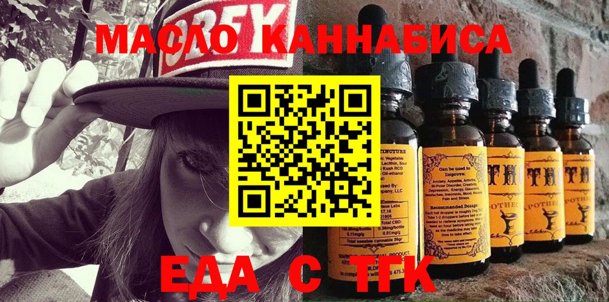 Canna-Cookies марихуана Саранск