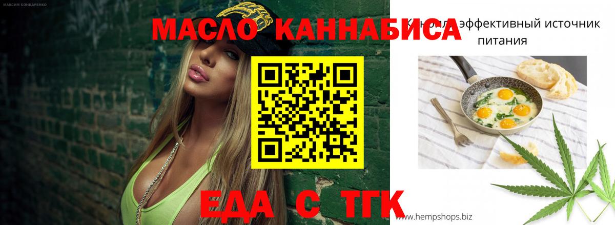 Canna-Cookies конопля  Вход с VPN  Саранск 