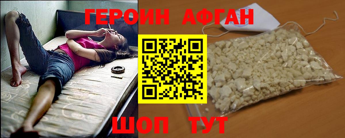 МЕФ   Каннабис  A-PVP СК кристаллы  Саранск  ГАШ  Вход с VPN  Cocaine 
