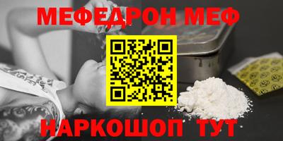 молекула духа Бугуруслан