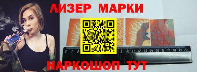 молекула духа Бугуруслан
