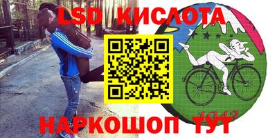 герыч Бузулук