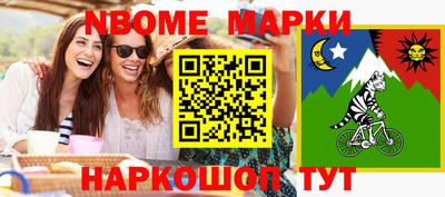 дурь Будённовск