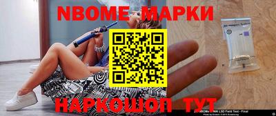 дурь Будённовск