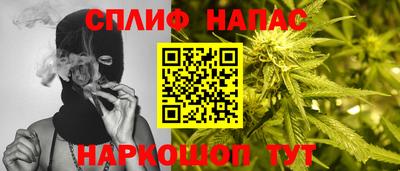 молекула духа Бугуруслан