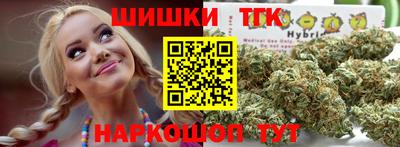 молекула духа Бугуруслан