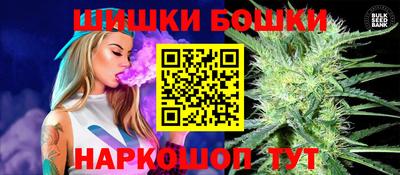 молекула духа Бугуруслан