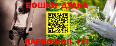 дурь Будённовск