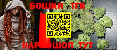 молекула духа Бугуруслан