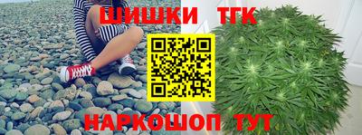 молекула духа Бугуруслан