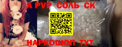 герыч Бузулук