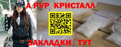 дурь Будённовск