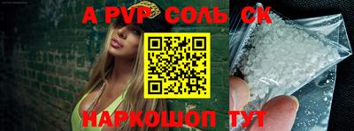 молекула духа Бугуруслан