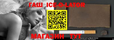 молекула духа Пенза