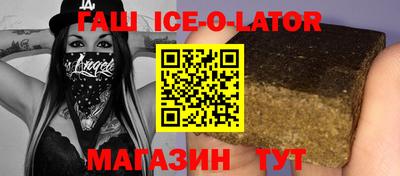 молекула духа Бугуруслан