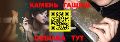 молекула духа Бугуруслан