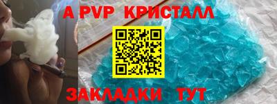 молекула духа Бугуруслан