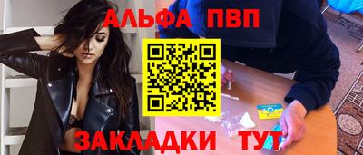 молекула духа Бугуруслан
