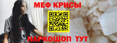 молекула духа Бугуруслан