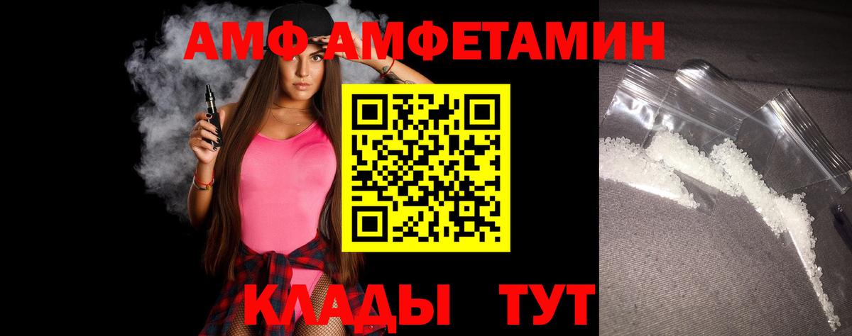 Первитин витя Саранск