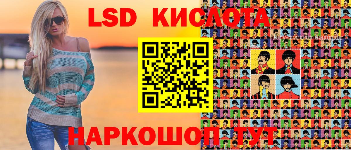 Марки 25I-NBOMe 1500мкг  Вход с VPN  Марки 25I-NBOMe 1500мкг  Марки NBOMe  Саранск 